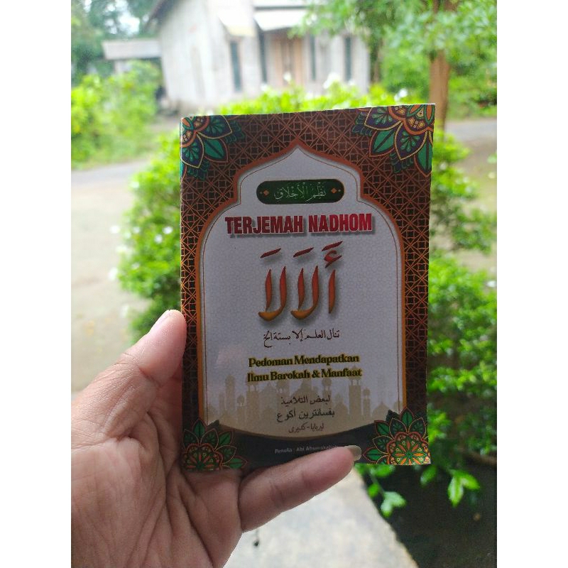 Terjemah nadzom alala terjemah nadhom alala terjemah alala terjemah ala la