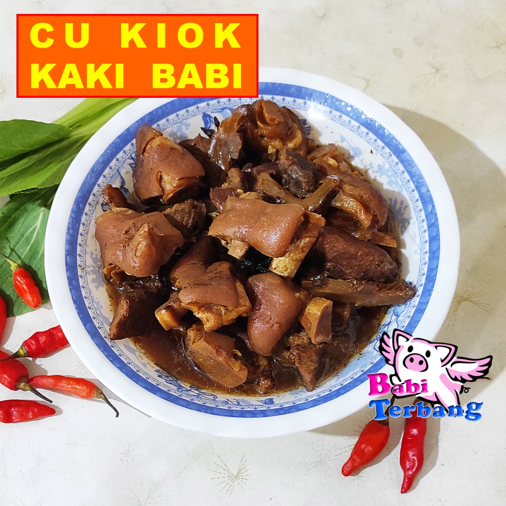 

CU KIOK KAKI BABI MASAK KECAP CUKIOK TUKHA BABI TERBANG