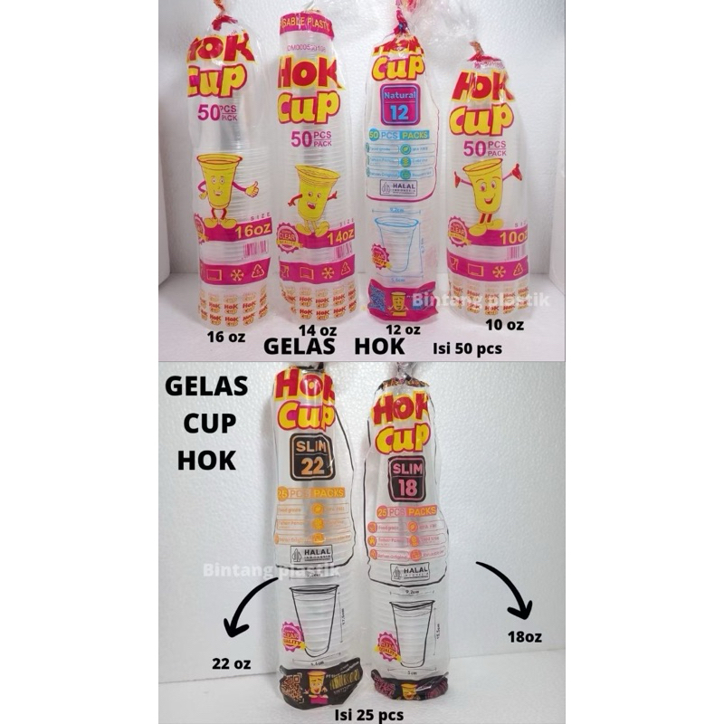 Gelas Plastik HOK Cup / Gelas Pop Ice / Es Teh Jumbo 10oz/12oz/14oz/16oz/18oz Slim/22oz Slim Tebal
