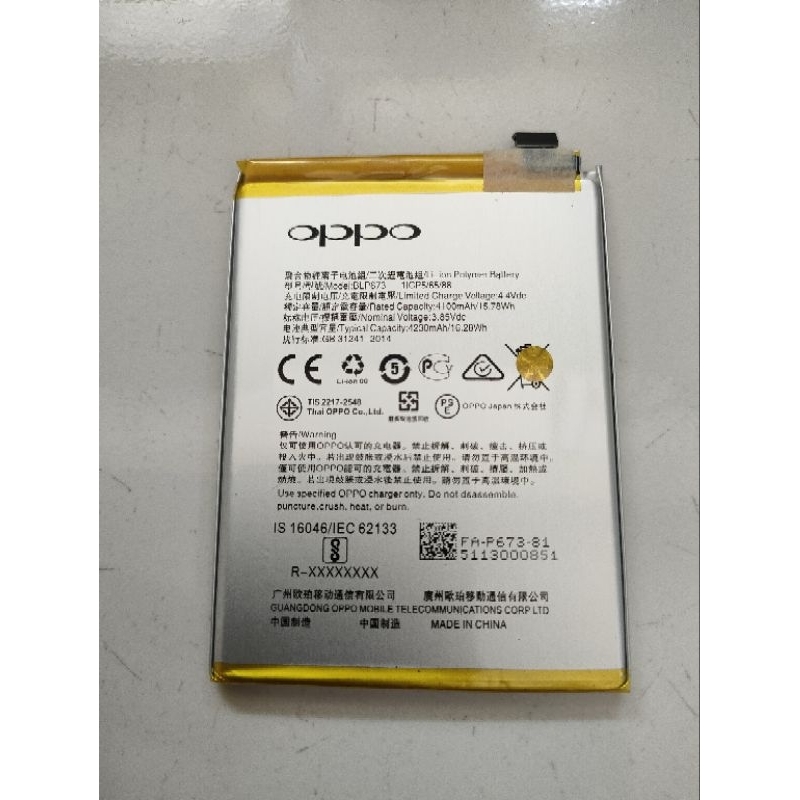 Baterai / Batre / Batrai / Battery Oppo A31 / A3S / A5S  Blp 673
