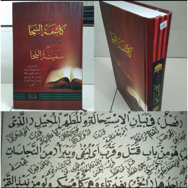 Kasyifatussaja Syarah Safinatunnaja Makna Jawa Pegon
