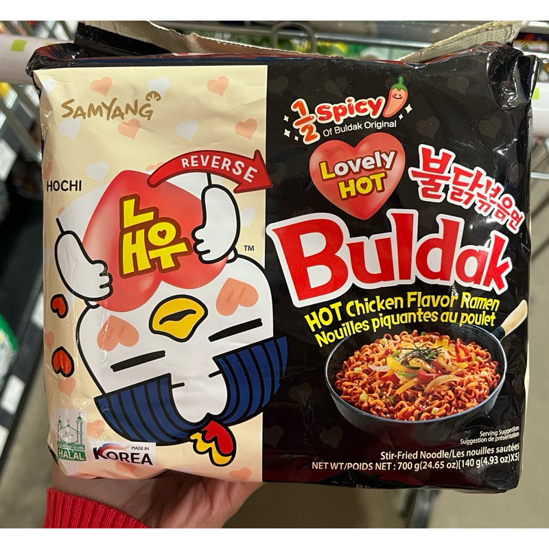 

Samyang buldak lovely hot 1/2