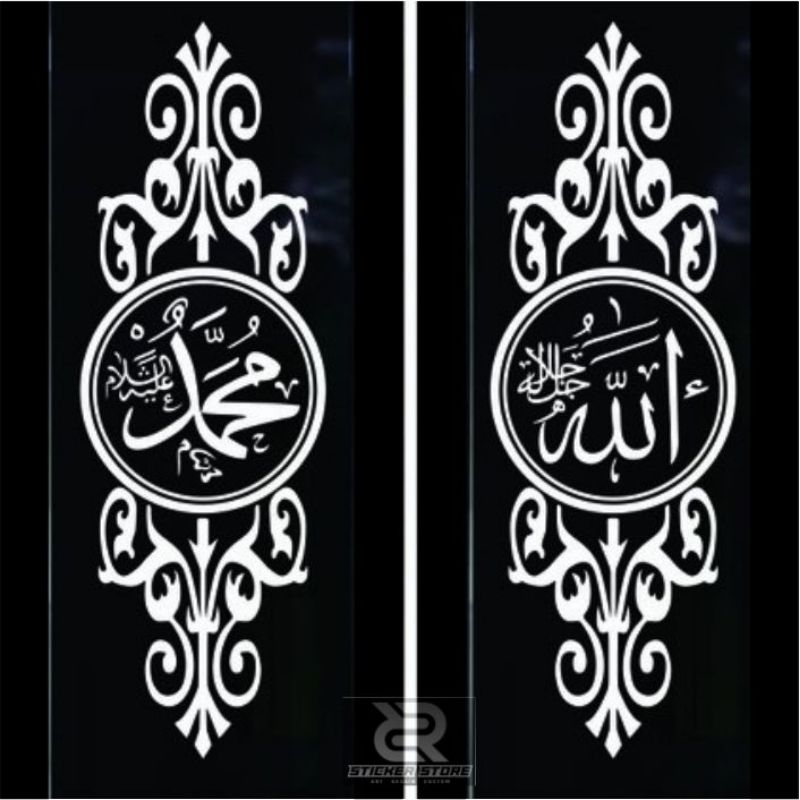 CUTTING STICKER ARAB KALIGRAFI KACA JENDELA RUMAH, MASJID, KANTOR, DLL