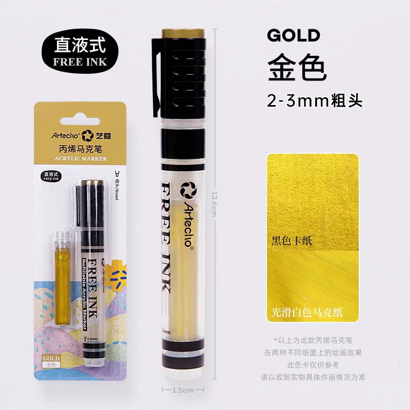 

Artechlo Acrylic Marker Free Ink Gold Silver 2-3mm Kecil
