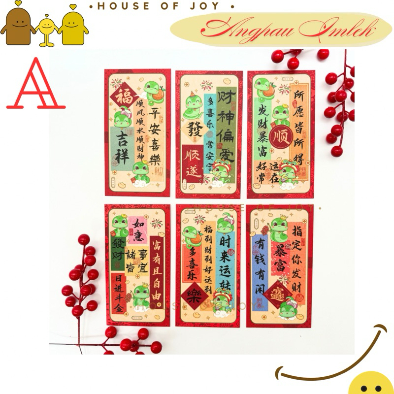 

Angpau Imlek terbaru 2025| Angpao chinese new year CNY amplop 2025 Snake