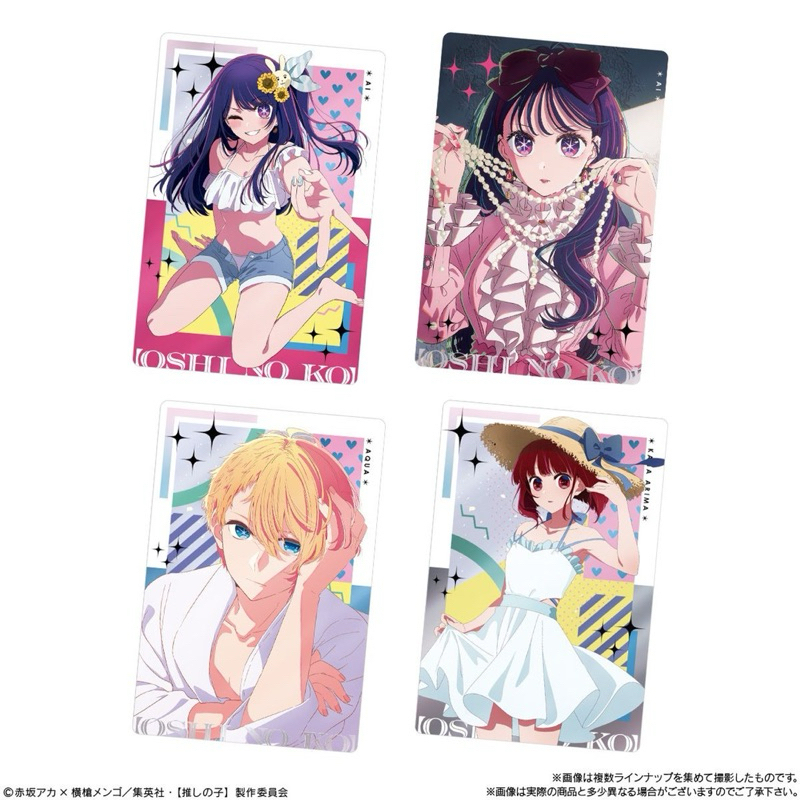 Oshi No Ko Wafer Card Vol. 2 - Arima Kana (Originl Bandai) card only