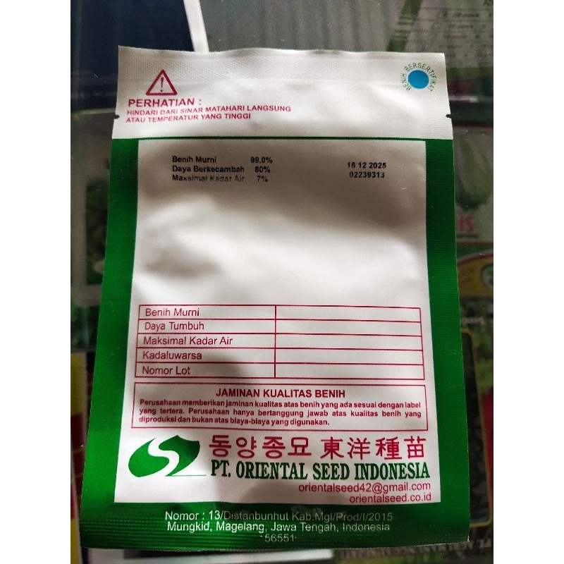 Benih Cabe Rawit OR Cempluk