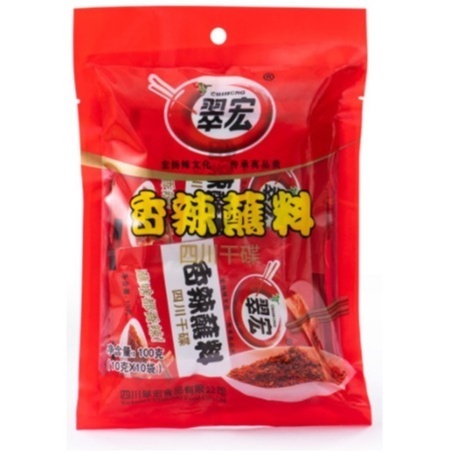 

Cuihong/boncabe/bubuk cabe/cocolan/cabe kering/dip/dipping powder/干碟/翠宏