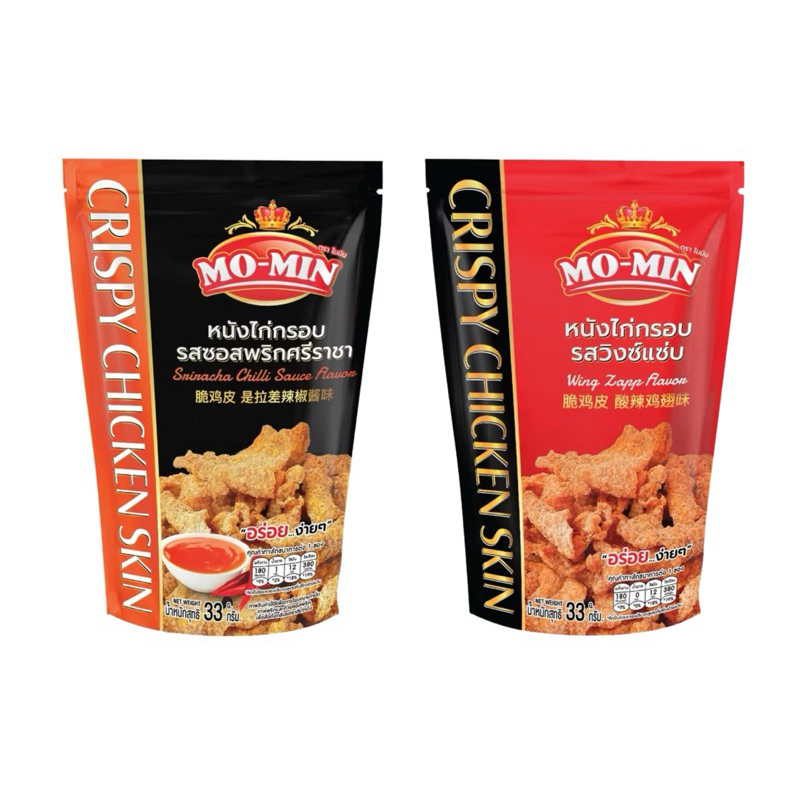 

Mo - Min Crispy Chicken Skin