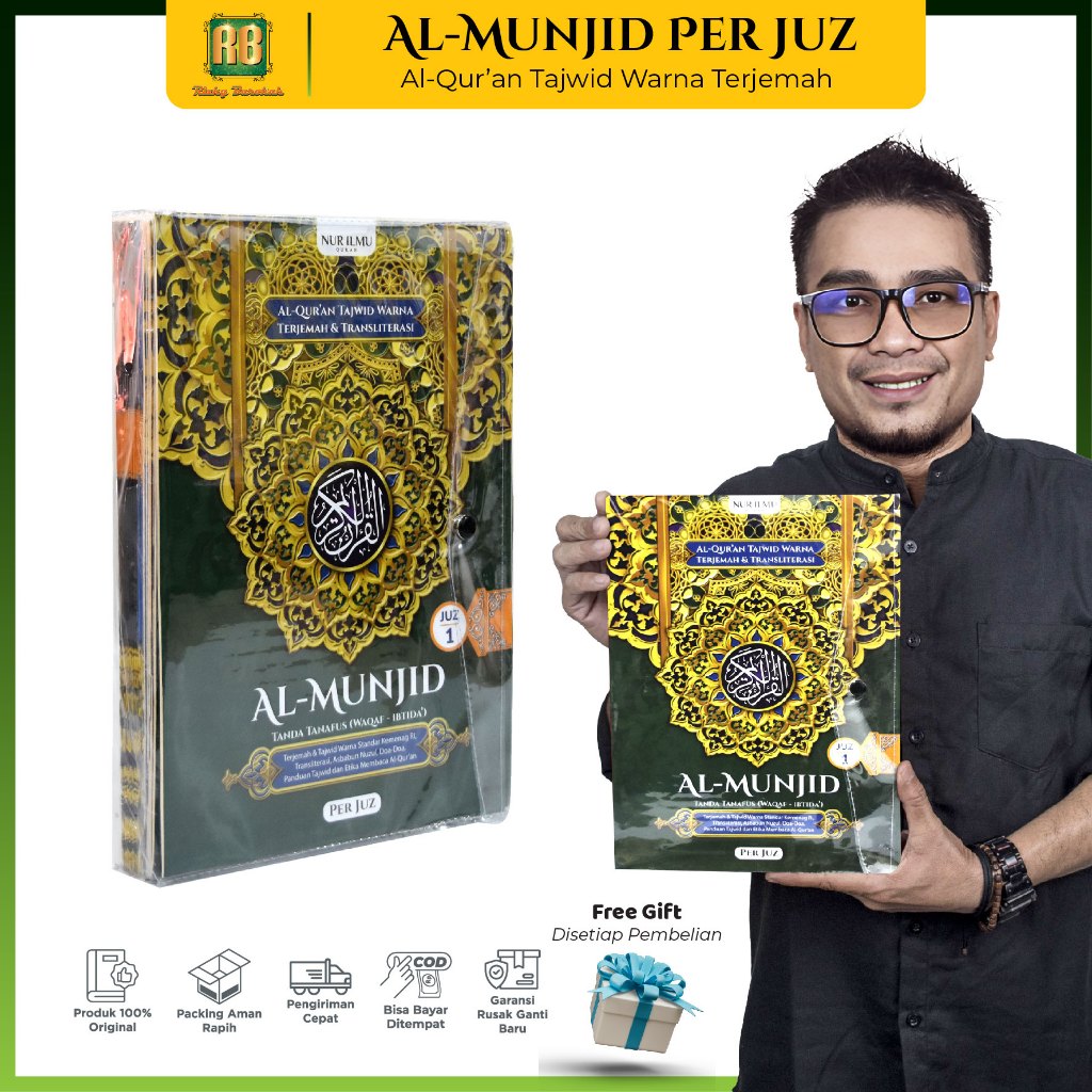 Alquran Al Munjid Per Juz Ukuran Besar A4 Al Quran Dan Terjemahan Latin Perayat Al-Qur'an Mujazza Pe