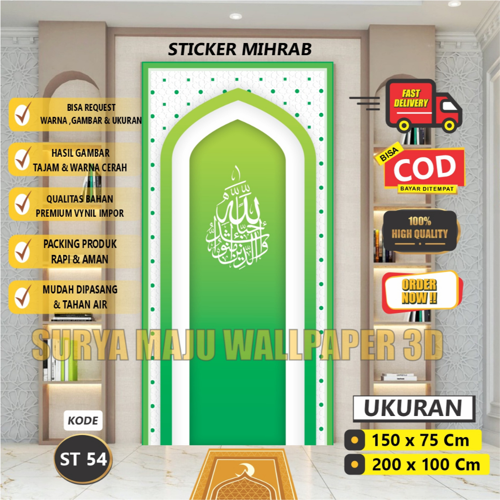 Promoo Stiker Mihrab Mushola Dekorasi Dinding Minimalis