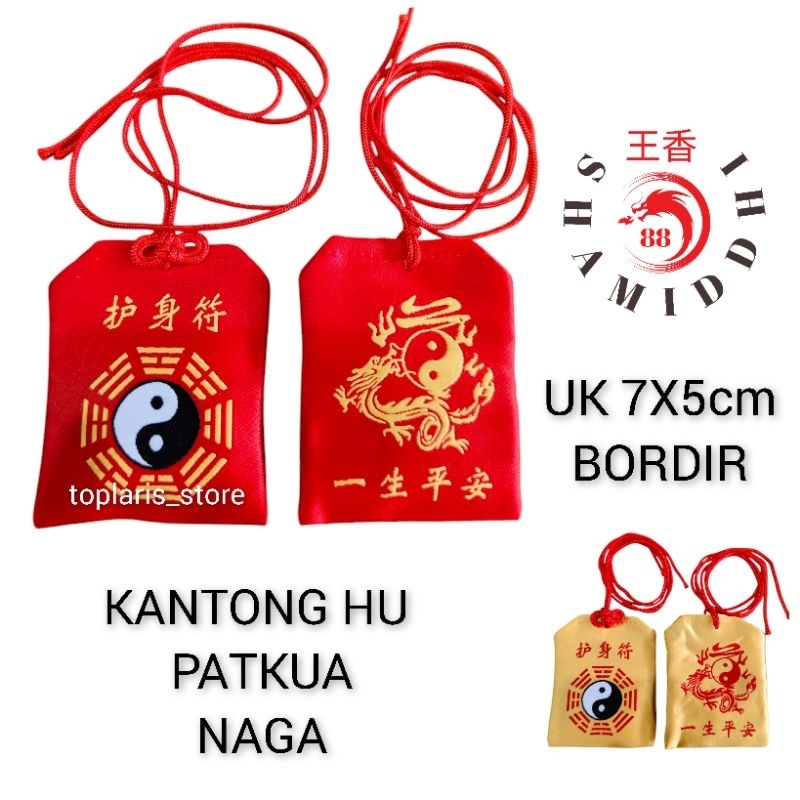 Kantong Hu Pelindung Bordir Patkua Yin Yang Premium