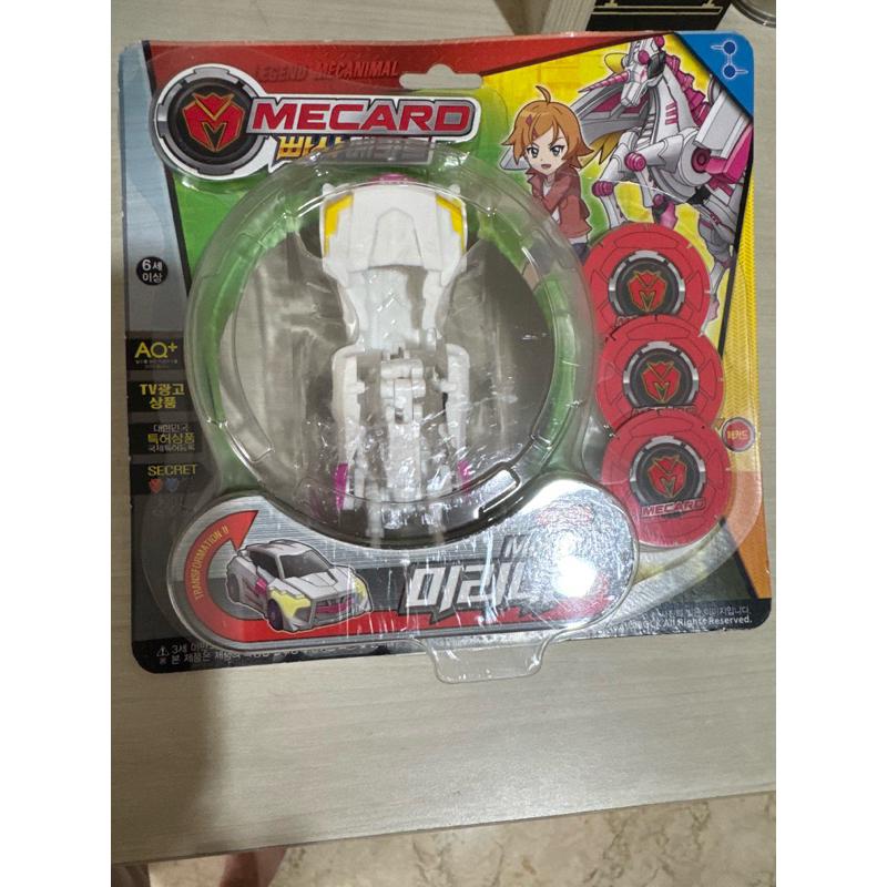 Mecard Legend Mirinae SALE