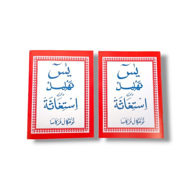 Yasin, Buku Yasin, Tahlil dan Istighosah Tanpa Latin