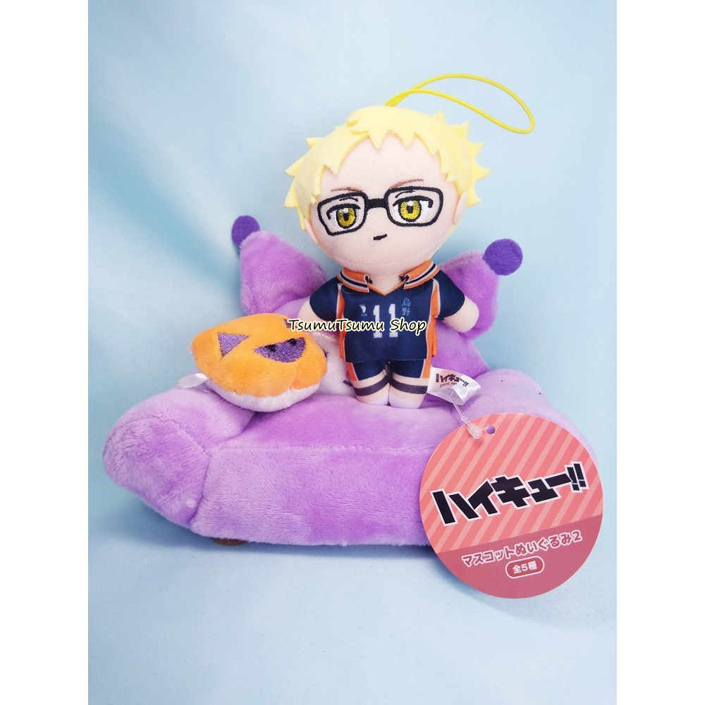 Haikyuu Nuigurumi Mascot : Tsukishima Kei