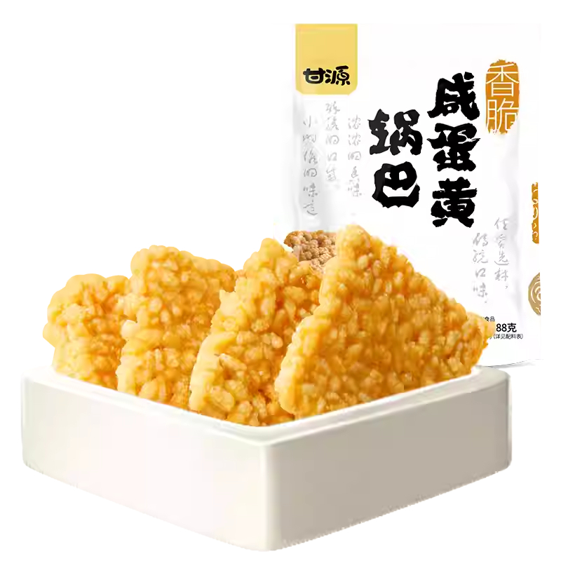 

Gan Yuan Rice Crackers Salted Egg Ganyuan Rice Crispy Salted Egg Rengginang Telur Asin 118gr