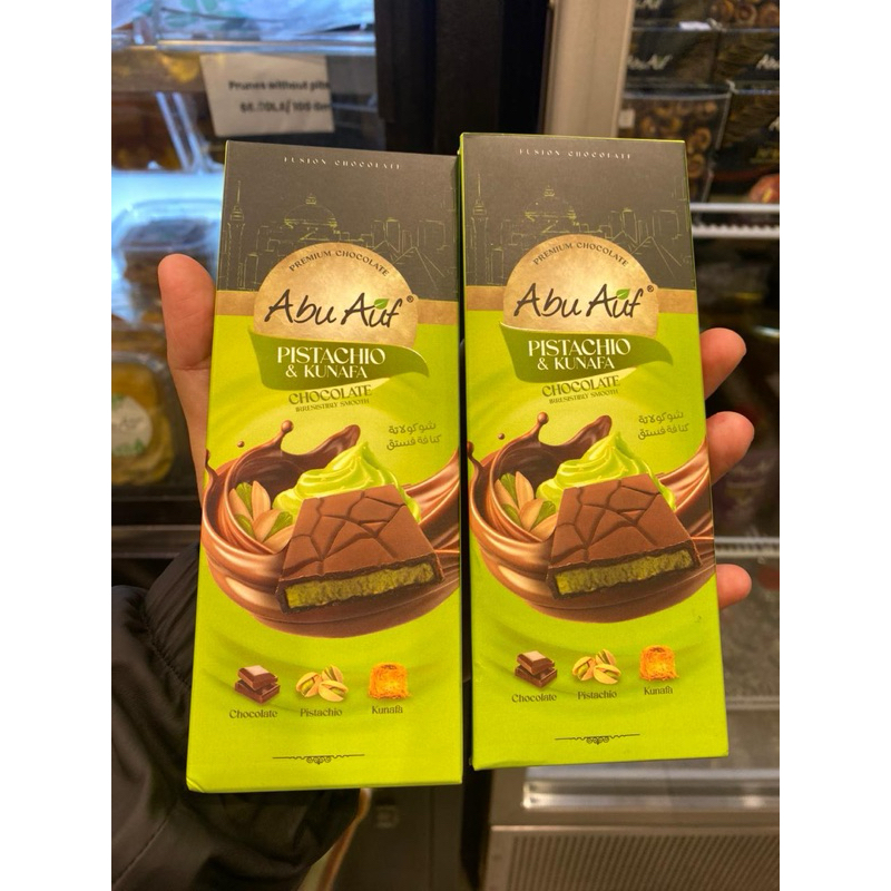 

Abu Auf Premium Pistachio & Kunafa Chocolate Dubai