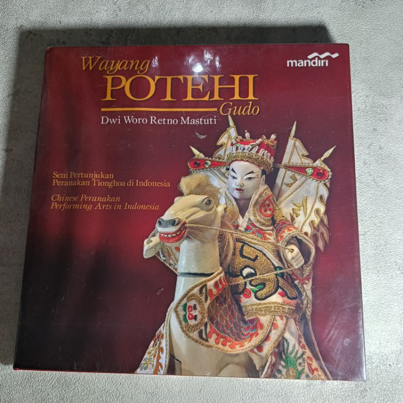 buku hardcover segel Wayang Potehi Gudo oleh Dwi Woro Retno Mastuti