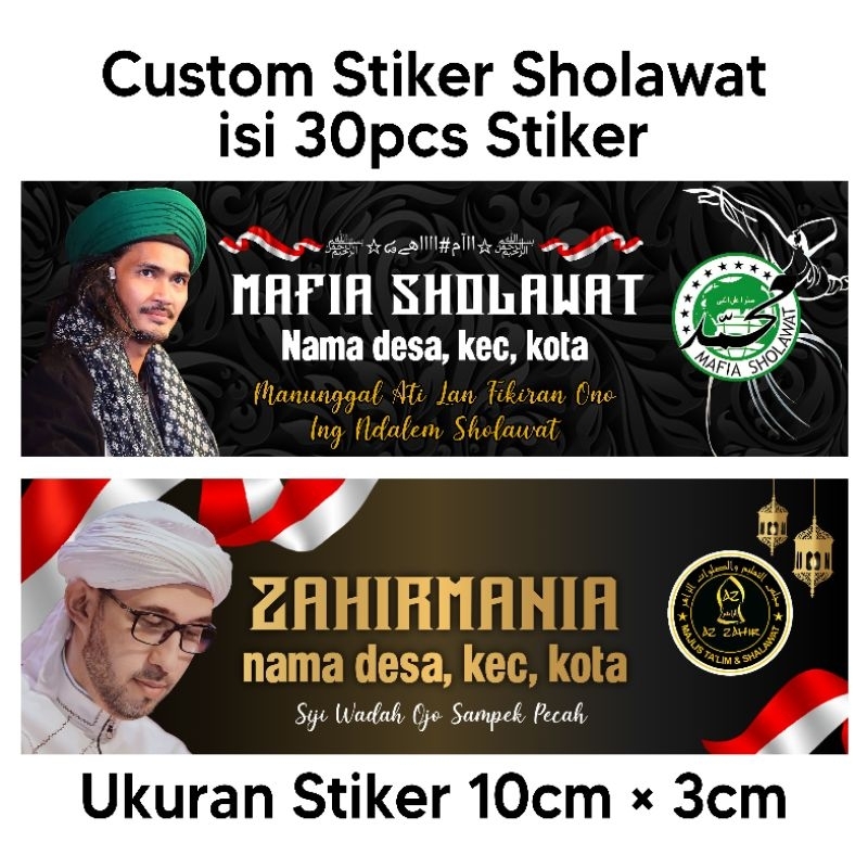 

Stiker Sholawat Custom Bisa Request Tulisan isi 35pcs