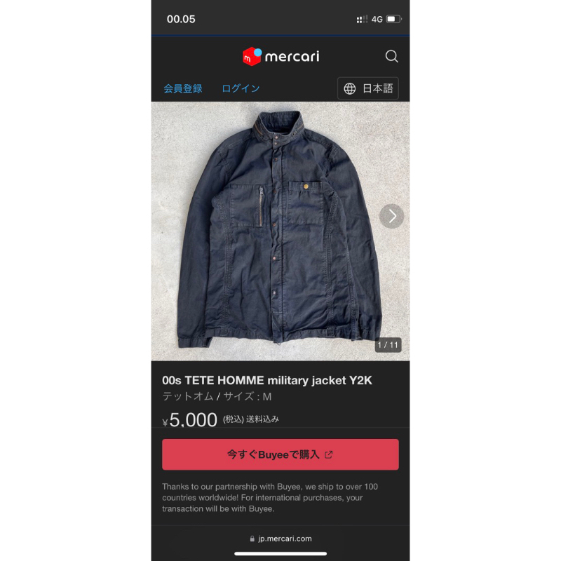 TETE HOMME MILITARY JACKET Y2K / ISSEY MIYAKE / COMME DES GARCONS