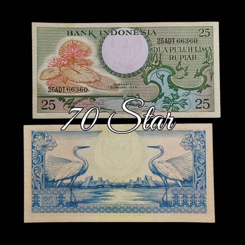 uang kuno 25 Rupiah seri bunga 1959