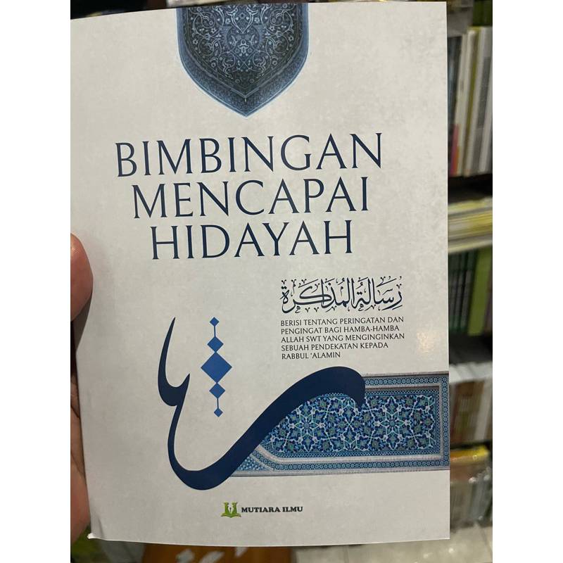 bimbingan mencapai hidayah kitab risalah al mudzakarah