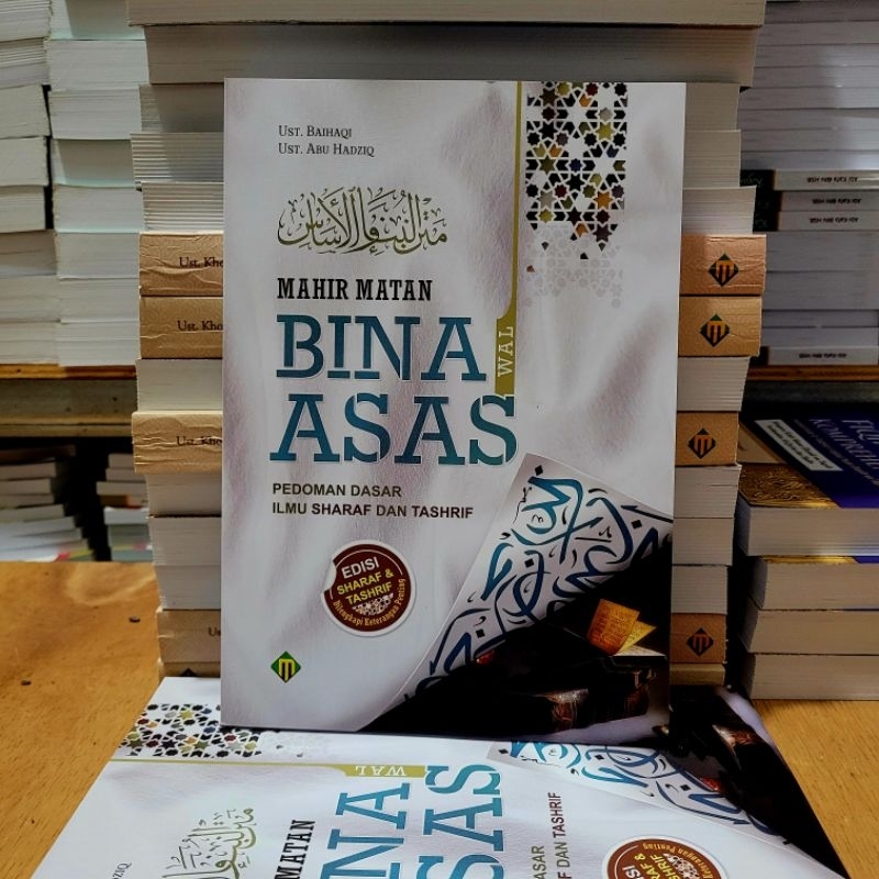 Terjemah Matan Bina Asas
