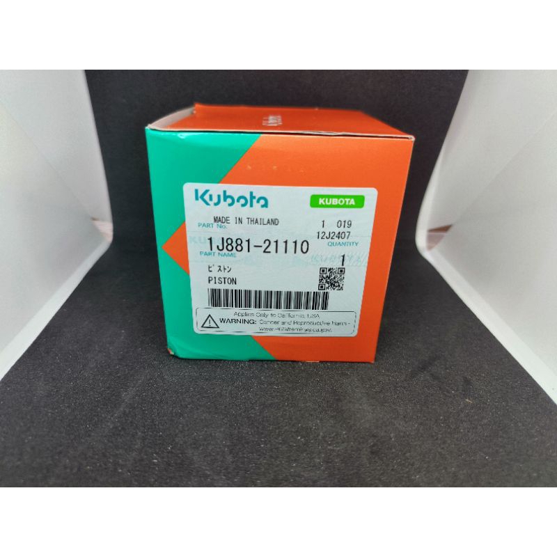 Piston std kubota combine harvester DC70, DC70+, DC70pro 100% original genuine kubota