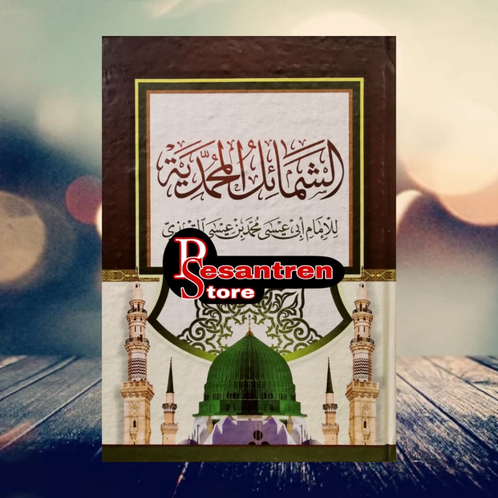 kitab syamail muhammadiyah kosongan syamail muhammadiyyah kosongan as syamail al muhammadiyyah koson