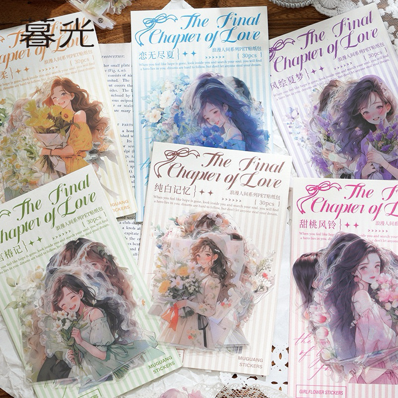 

(1ED) sticker transparan wanita cantik buket bunga flower bouquet beautiful girl journaling