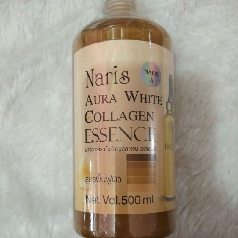 naris aura white collagen essence