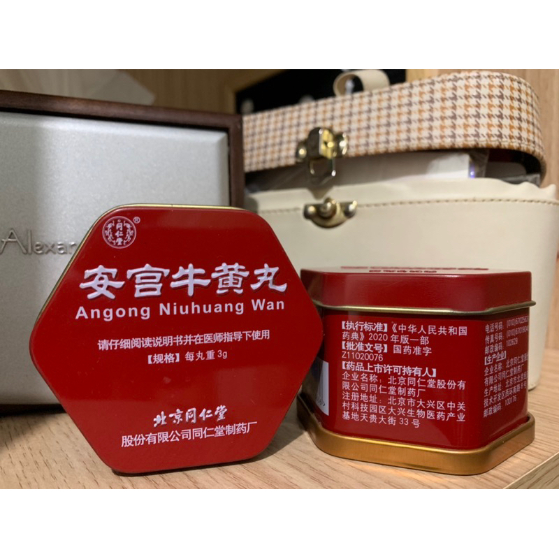 Angong Niuhuang Wan original angkung asli 100% angkung stroke angkung china