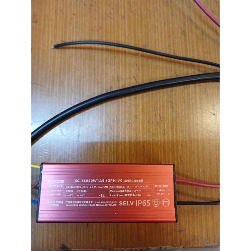 Trafo Driver Lampu PJU Sorot Led 50 Watt Output DC 22-42Volt