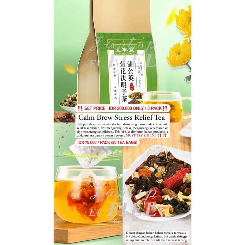 

Cheng Woh - Calm Brew Stress Relief Tea