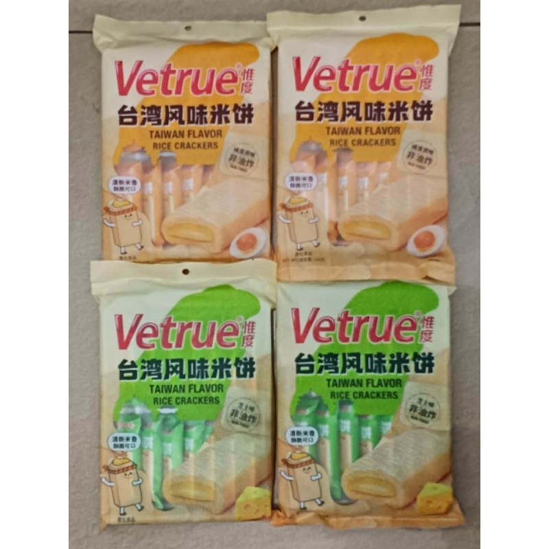 

Vetrue Taiwan Flavor Rice Crackers Extra Salted Egg Yolk Cheese Rice Biscuit Taiwan