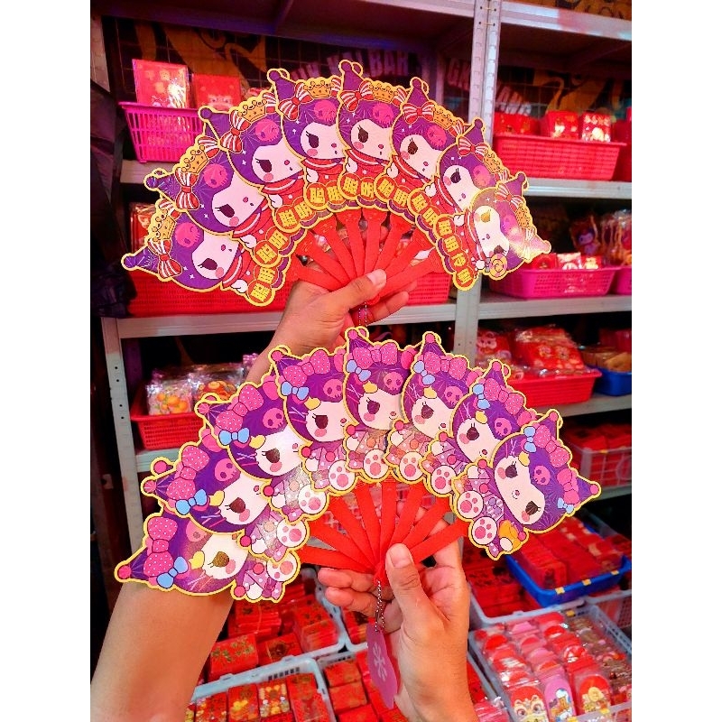 

ANGPAO IMLEK TERBARI ANGPAO KIPAS ANGPAU KIPAS KUROMI