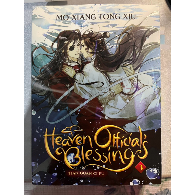 MXTX Heaven Official's Blessing TGCF Preloved Volume 3