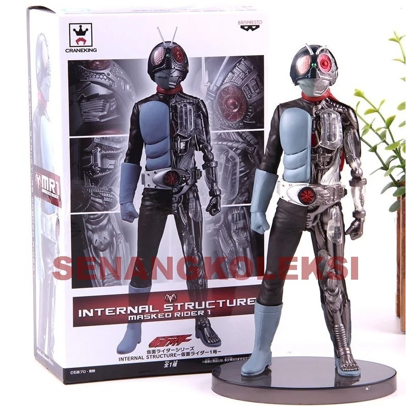 Masked Rider Internal Structure Edition Pvc Figure 18cm Kamen Rider