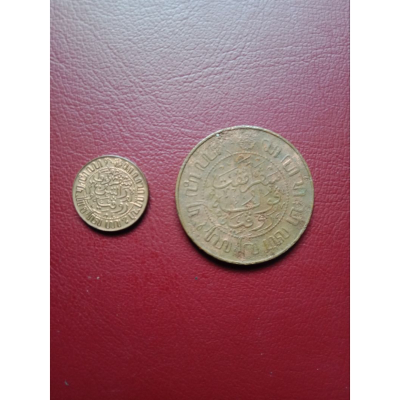 Koin Benggol Zaman Belanda Tahun 1945