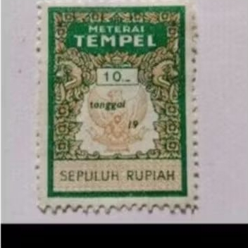 

KOLEKSI MATERAI KUNO 10 RUPIAH TAHUN 1976