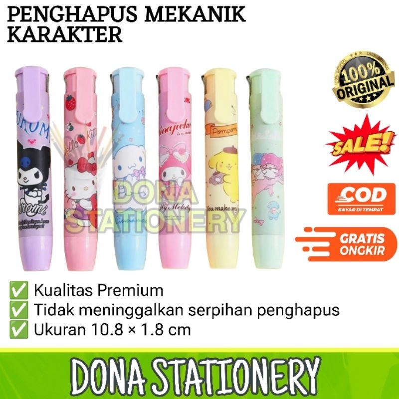 

PENGHAPUS MEKANIK FANCY | PENGHAPUS MEKANIK KARAKTER | PENGHAPUS MEKANIK LUCU