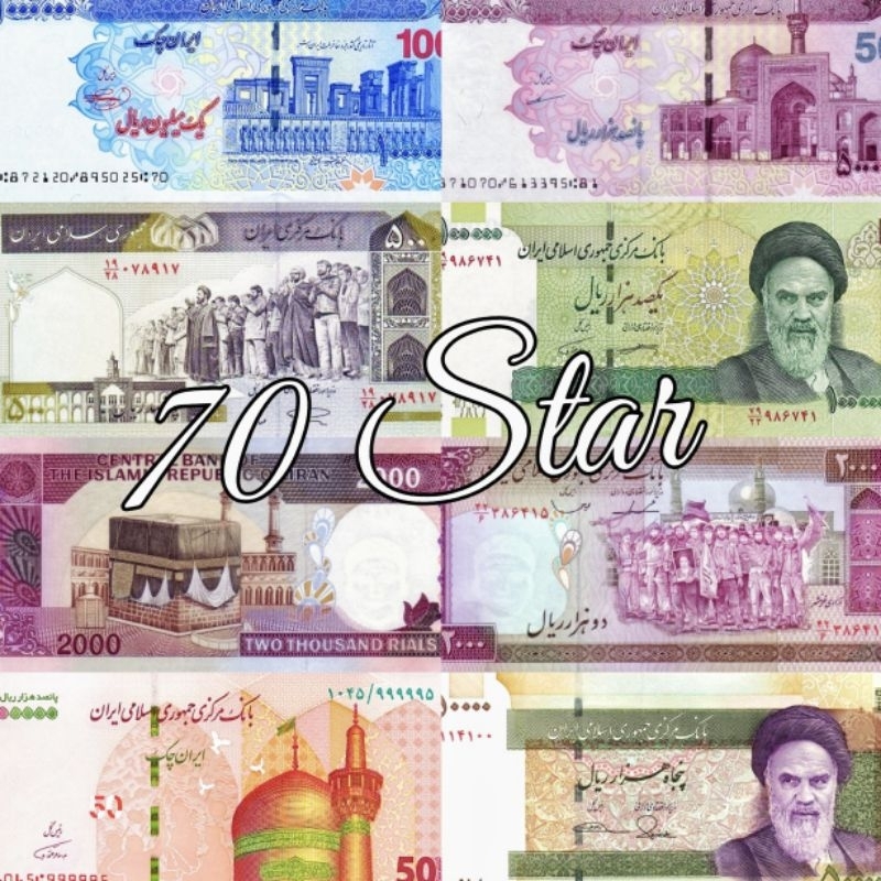 Uang Negara Iran UNC