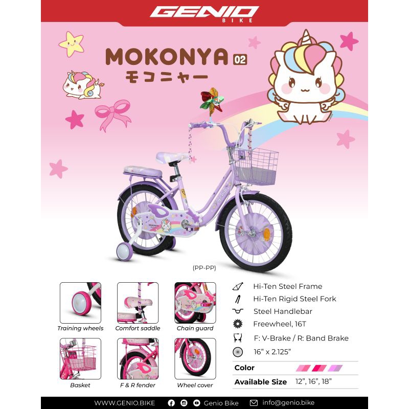 Sepeda Anak Mini Genio Mokonya 02 Ukuran 18 Inch