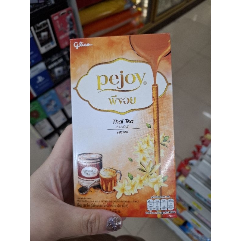 

Pejoy thai tea thailand snack import