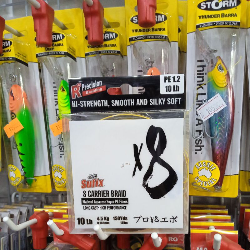 Sufix X8 Carrier Braid Pe 1.2 10Lb