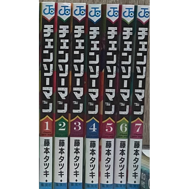 [ READY STOCK ] Chainsaw Man Vol.1-7