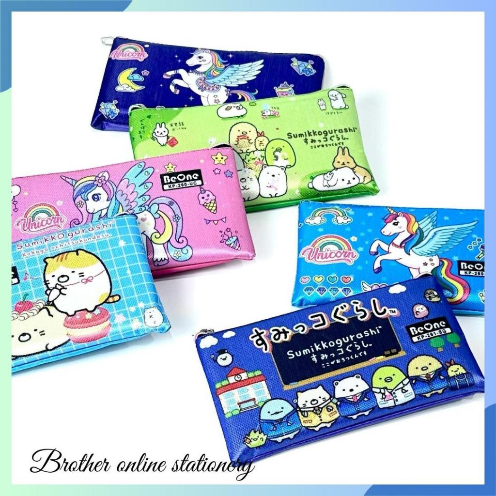 

BOS Kotak Pensil Sleting/Zipper Pencil Pouch/Tepak Pensil Anak