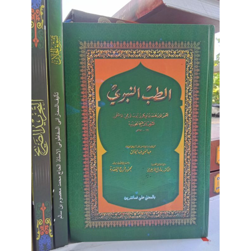 Tibun Nabawi Makna Pesantren