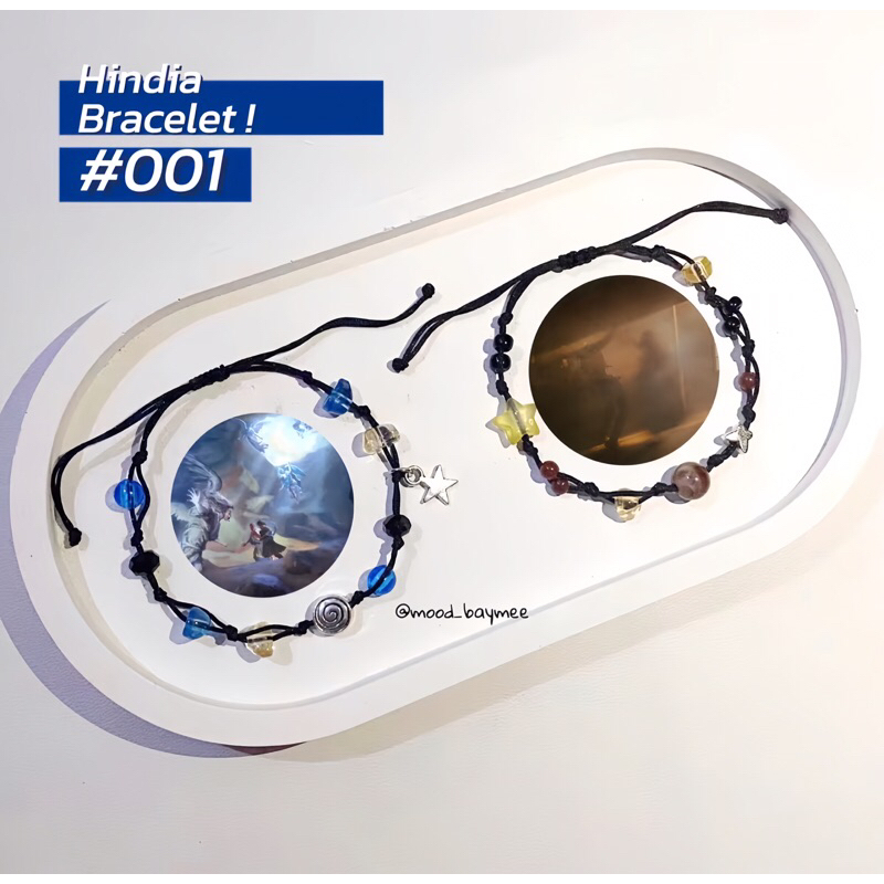 HINDIA BRACELET "Gelang Tali serut Album Hindia"