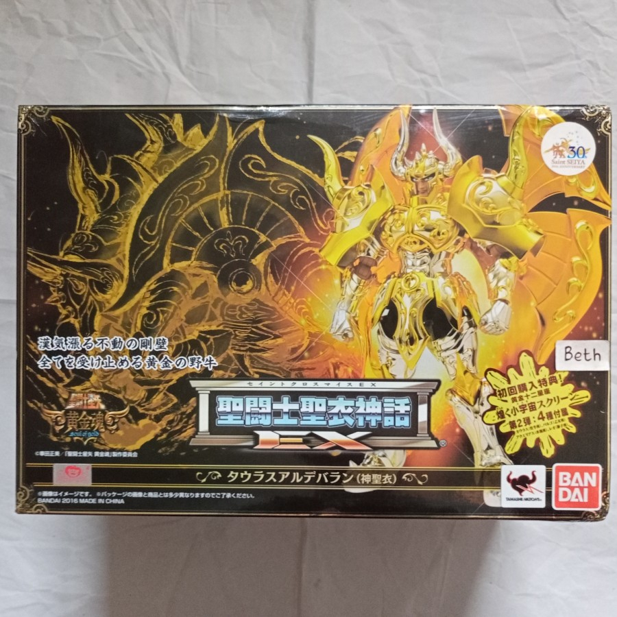 SCM EX Taurus Aldebaran SOG Bandai Soul of Gold Saint Cloth Myth Seiya